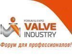 Навстречу Valve Industry Forum&Expo’2016: Компания ИЛЬМА