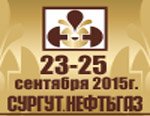Юбилейная международная специализированная выставка «Сургут. Нефть и Газ – 2015»