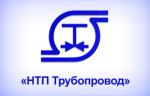 ООО «НТП Трубопровод» выпустило обновленную версию программы «ПАССАТ »