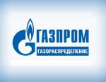 В Комсомольске-на-Амуре завершено строительство газопровода по Программе газификации регионов РФ