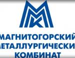 Международный аудит подтвердил качество экологического менеджмента ММК