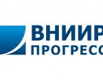 «ВНИИР-Прогресс» выполняет ОКР по заказу Минпромторга РФ