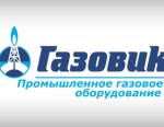 Специалисты ГК Газовик изготовили и осуществили поставку блочно-модульной котельной ТКУ-1000 в г. Сургут