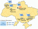  Украине необходимо модернизировать 10 энергоблоков АЭС