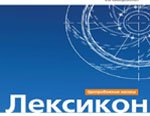 Вышел в свет уникальный справочник по центробежным насосам