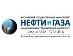 В Московской городской думе состоялось обсуждение концепции федерального закона «О науке, научно-техническом творчестве и инновациях в РФ»