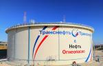 Специалисты «Транснефть – Прикамье» возвели и запустили в работу новый резервуар на ЛПДС «Лазарево»