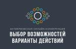 Машиностроительный дивизион «Росатома» примет участие в антикризисной онлайн-конференции