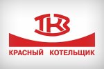 «Красный котельщик» продолжает инвестировать в производство