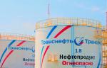 НПФ «КРУГ» реализовала первый этап модернизации СИКН пензенской нефтебазы «Дельта – Торг»