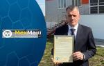 Завод «Мехмаш» получил сертификат соответствия СДС ИНТЕРГАЗСЕРТ на шаровые краны
