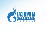 Трубы напорные из полиэтилена ПЭ 100 ГОСТ 18599–2001 АО «Газпром СтройТЭК Салават» соответствую требованиям 