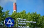 «Русатом Инфраструктурные решения» вложит модернизацию и ремонт оборудования ТЭЦ в городах присутствия около 11 млрд рублей