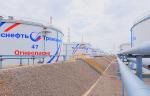 АО «Транснефть ‒ Сибирь» провело работы на нефтепроводе Александровское – Анжеро-Судженск