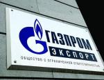 «Газпром» возобновляет поставки газа в Азербайджан
