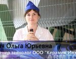 Видеорепортаж. «Нэвз-керамикс». Цех подготовки керамического состава. Часть I