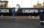 ПАО «Газпром» и Китайская национальная нефтегазовая корпорация подписали меморандум о строительстве газопровода «Сила Сибири – 2»