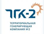 ПАО ТГК-2 установило причины повреждения коллектора в районе р. Нора