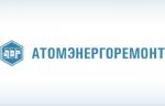 «Атомэнергоремонт» и «Атомфлот» подписали договор о сотрудничестве