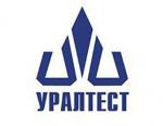 УРАЛТЕСТ подтвердил соответствие требованиям ISO 9001:2015