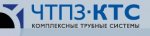 ЗАО «ЧТПЗ» сменил директора и получил кредит в 10 млрд. руб.
