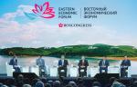 Владимир Путин: «Восточный экономический форум приносит пользу дальневосточному региону»
