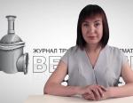 Дайджест арматуростроителя, выпуск №97 от 11.05.2017 г.
