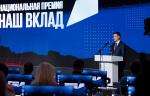 АО «Силовые машины» признано «Партнером национальных проектов России» в рамках участия в проекта «Профессионалитет»