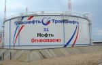 Специалисты АО «Транснефть – Приволга» провели ремонт БКНС «Бугуруслан»