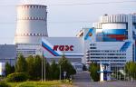 На Калининской АЭС началась проверка безопасности работы оборудования