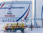 Транснефть – Сибирь успешно завершила комплексную программу технического перевооружения объектов на 2016 г.