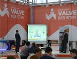Арматуростроительный Форум. VALVE INDUSTRY FORUM & EXPO’2015: Открытый семинар Стратегия выхода на зарубежные рынки