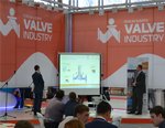 Арматуростроительный Форум. VALVE INDUSTRY FORUM & EXPO’2015: Открытый семинар Стратегия выхода на зарубежные рынки