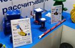 ЛЗТА «МАРШАЛ» представит трубопроводную арматуру на международной промышленной выставке ИННОПРОМ-2025