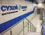 ЦНИИТМАШ ведет переговоры о сотрудничестве с ОКБ Сухого