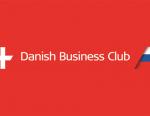 На базе завода «ГРУНДФОС Истра» прошла очередная встреча Датского бизнес-клуба