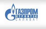 Нонопокрытие для антикоррозионной защиты трубопроводной арматуры предложил «Газпром СтройТЭК Салават»