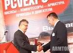 Вручение знака почетный Арматуростроитель, видеорепортаж с места события
