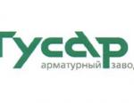 На арматурном заводе «Гусар» прошло совещание с промышленниками региона при участии губернатора Владимирской области Светланы Юрьевны Орловой