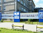 Курганхиммаш отметил 61 год со дня основания