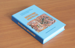 Вышла в свет новая книга по эксплуатации арматуры АЭС