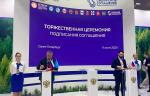 Группа «ПОЛИПЛАСТИК» расширит производство полимерных труб на Иркутском трубном заводе