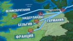 Газпром открывает новые рубежи в строительстве Nord Stream