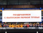 ВМЗ провел испытания оборудования новой линии покрытия