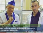 Видеорепортаж. «Нэвз-керамикс». Механообработка трубчатых полуфабрикатов из керамики. Часть V