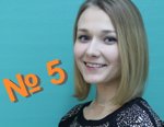 Дайджест арматуростроителя. Выпуск №5
