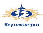 «Якутскэнерго» в августе планирует завершить основные работы по подготовке к отопительному сезону