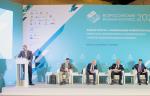 V Всероссийский водный конгресс и VODEXPO-2021 перенесены на более позднюю дату