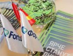 ФОРТУМ: реформа теплоснабжения позволит перейти к решению стратегических задач отрасли