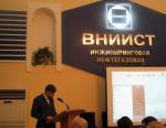 Создание научно-производственного технологического парка «ВНИИСТ Полигон» обсудили на совещании в Правительстве Московской области.